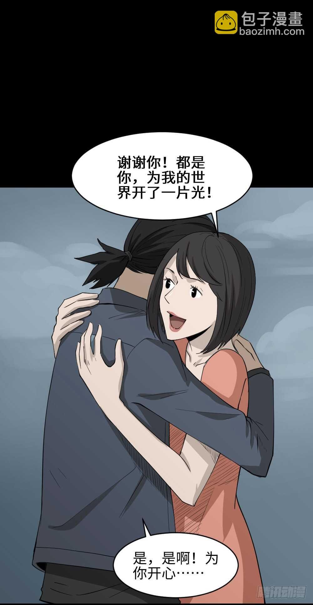 扯线