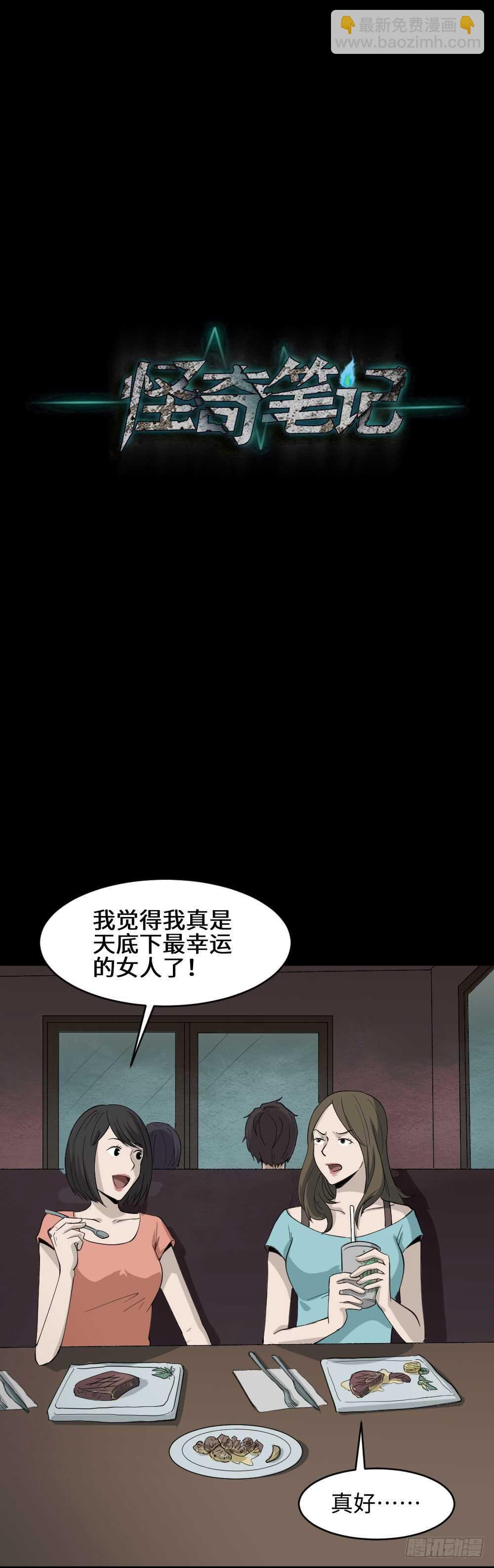 扯线