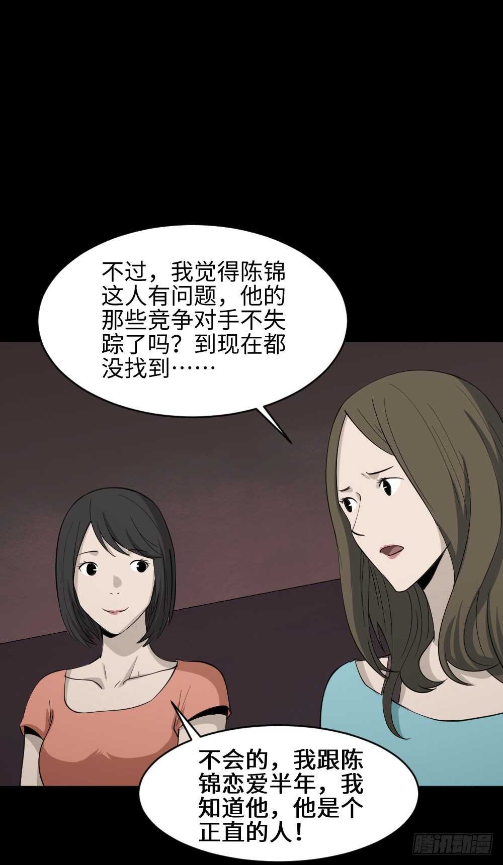 扯线
