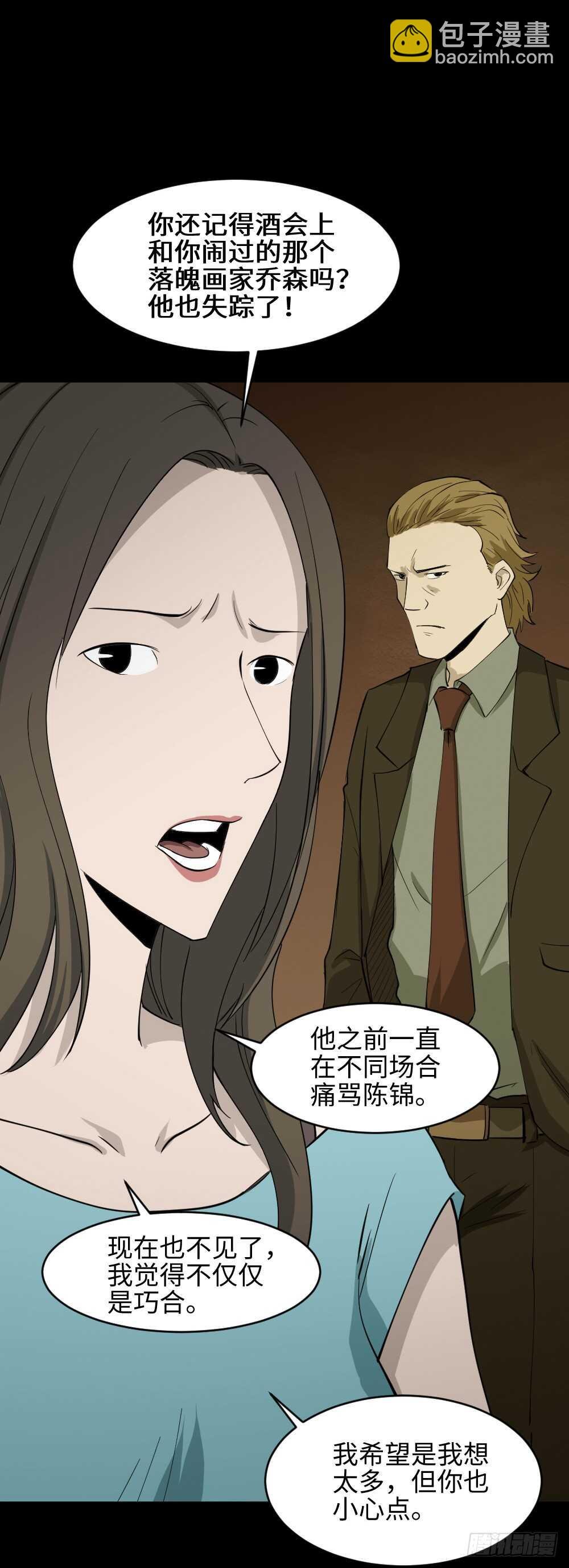 扯线