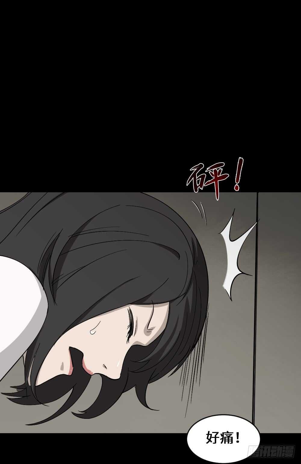 扯线