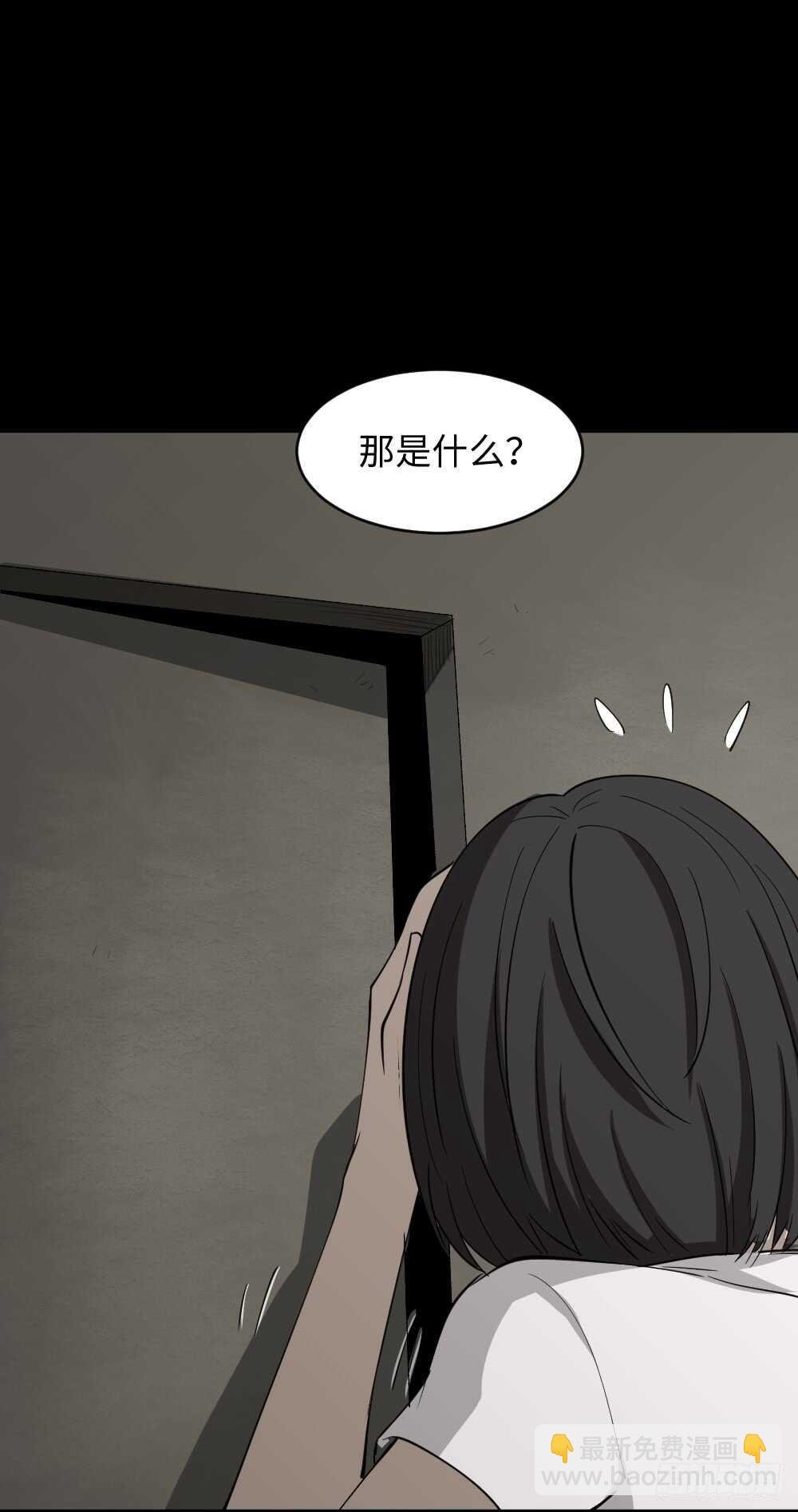 扯线