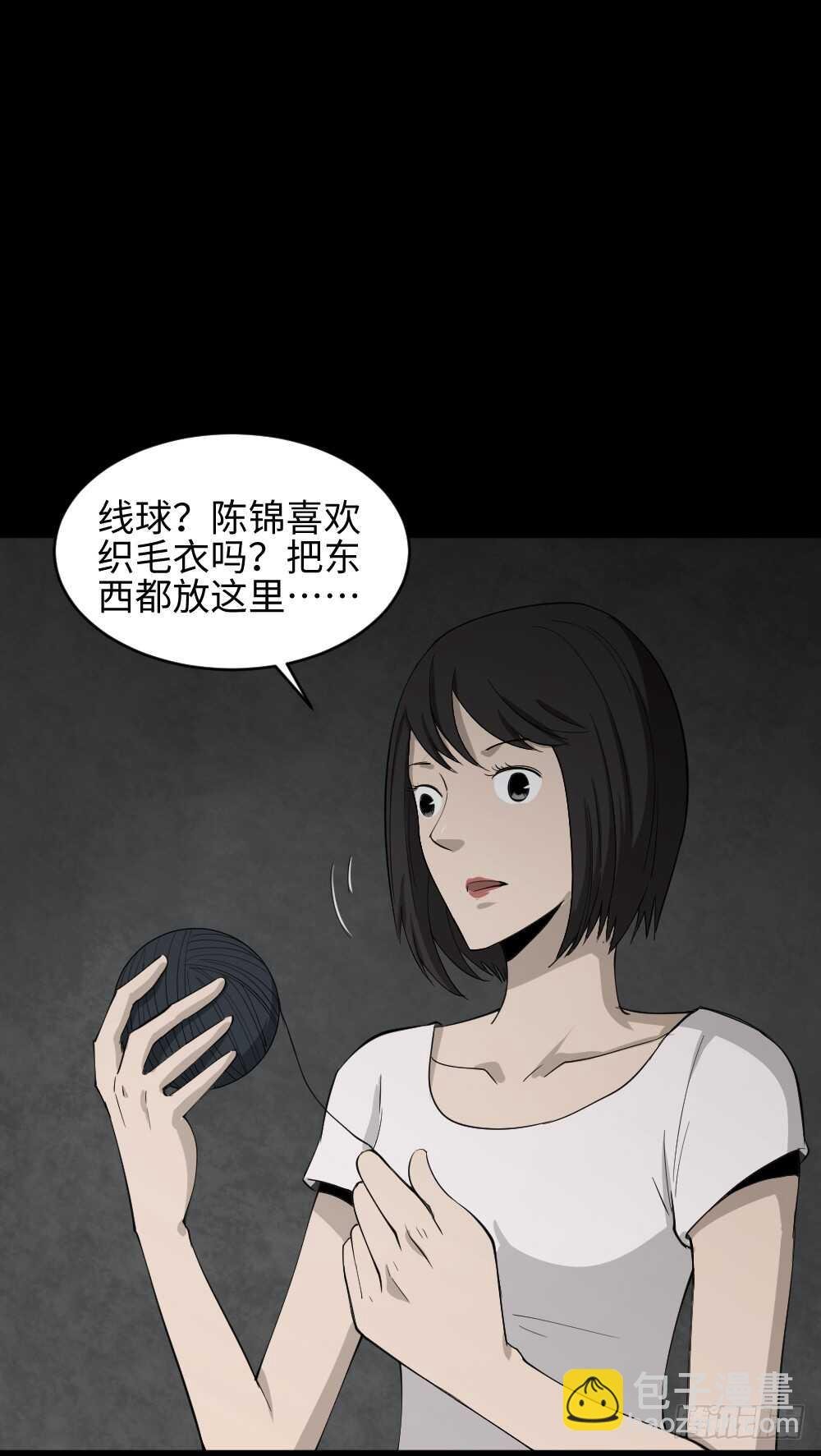 扯线