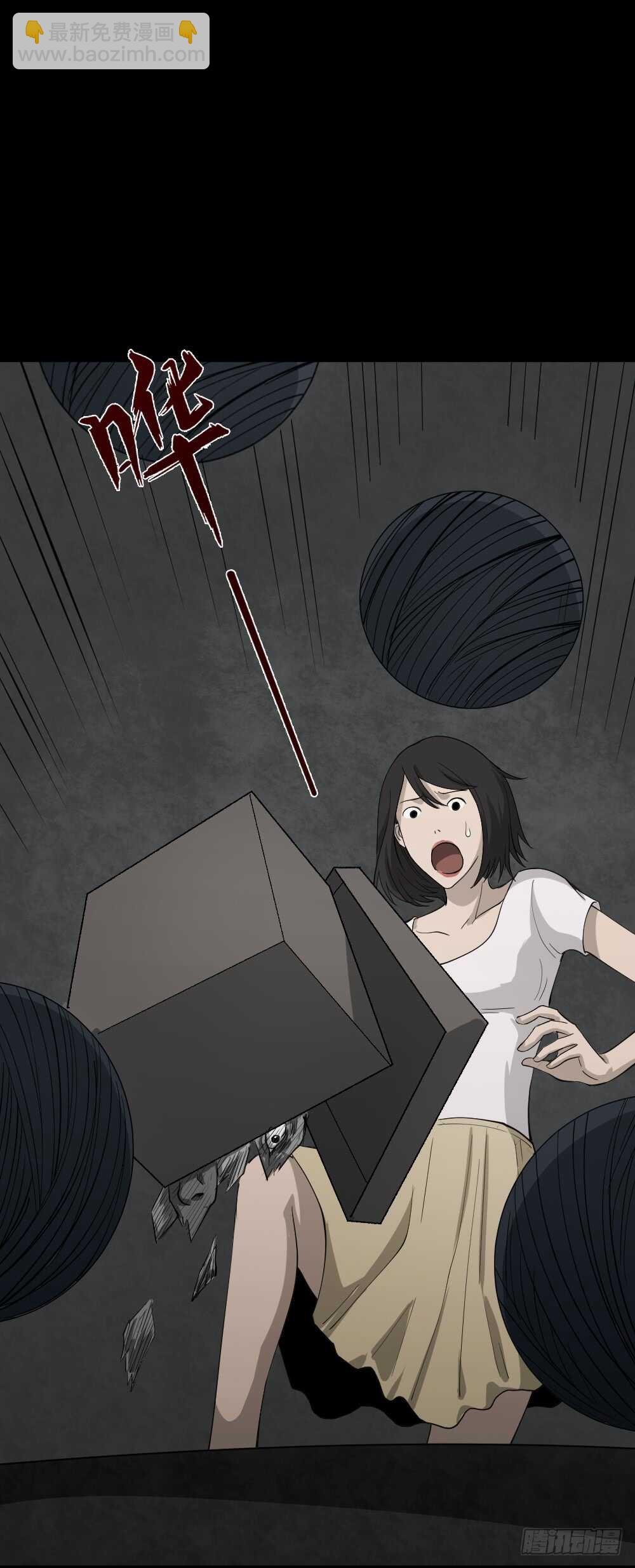扯线