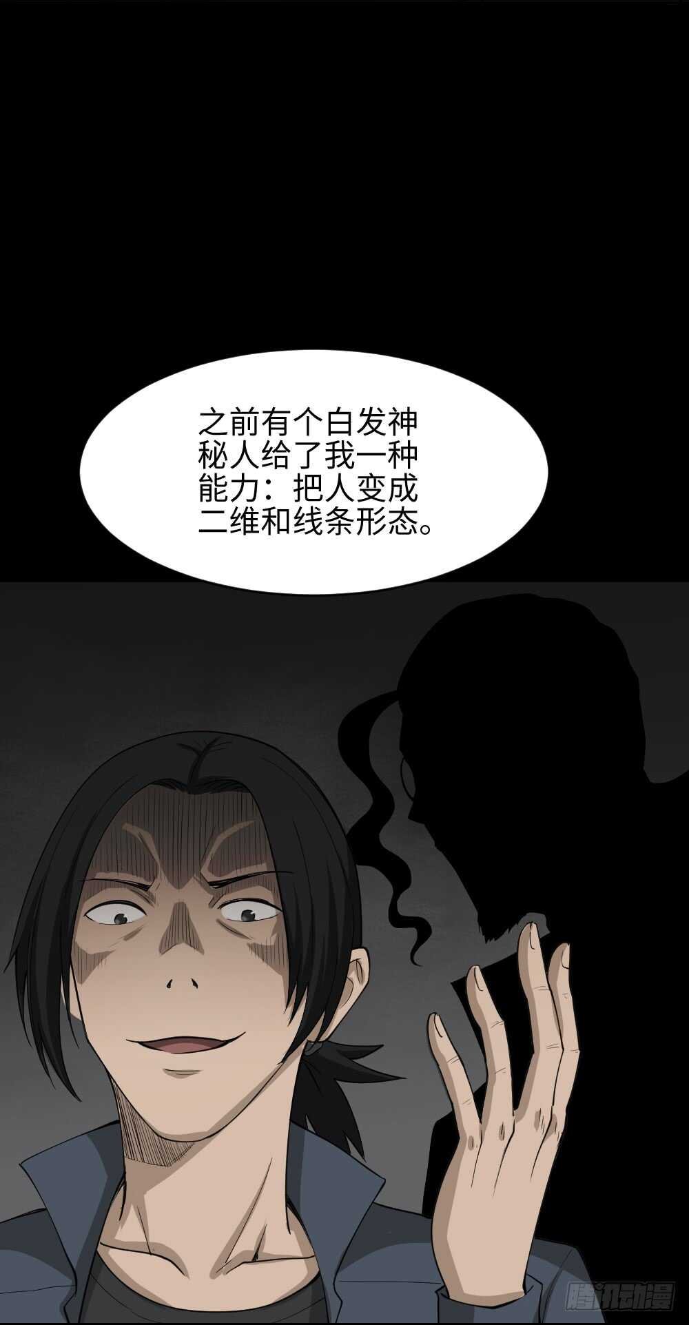 扯线
