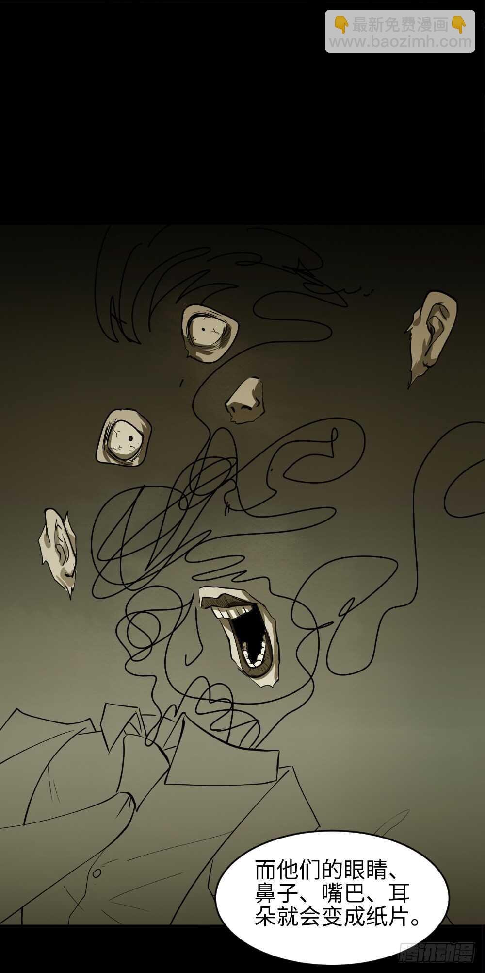 扯线