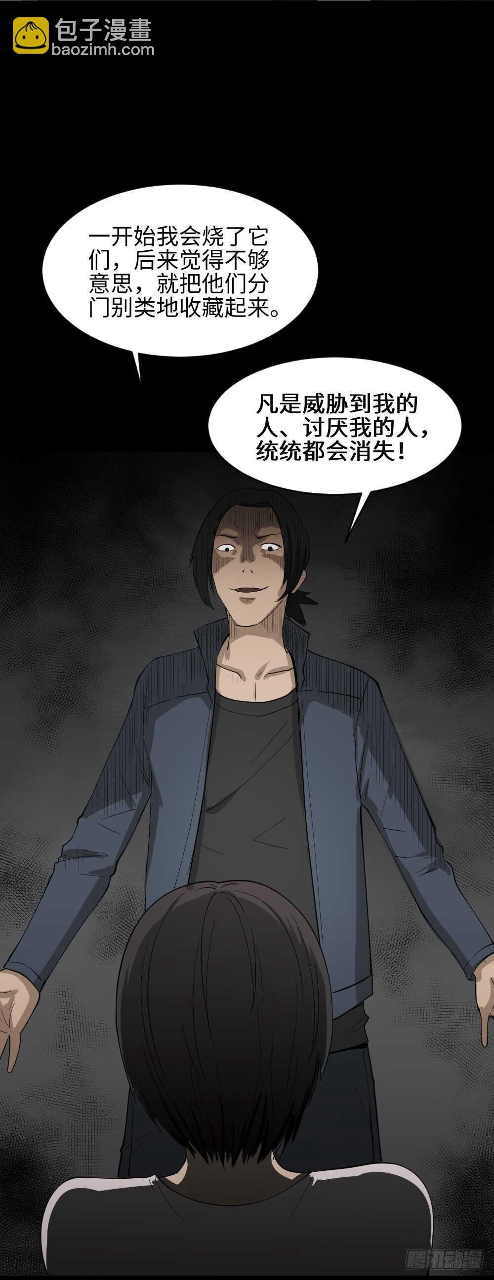 扯线