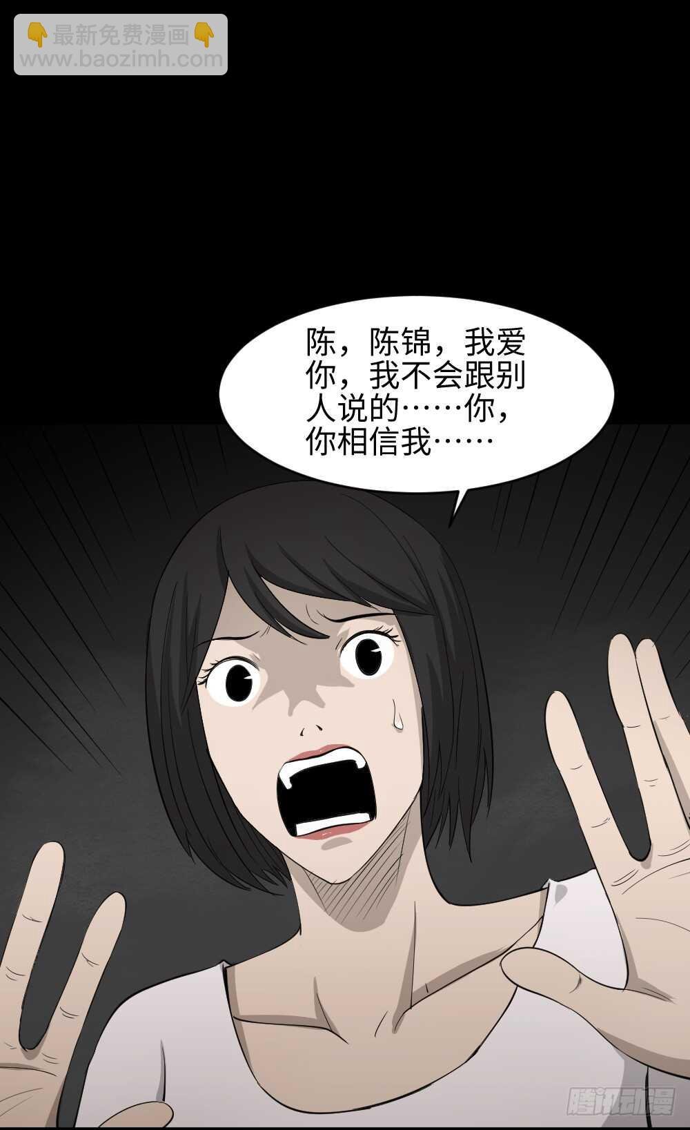 扯线