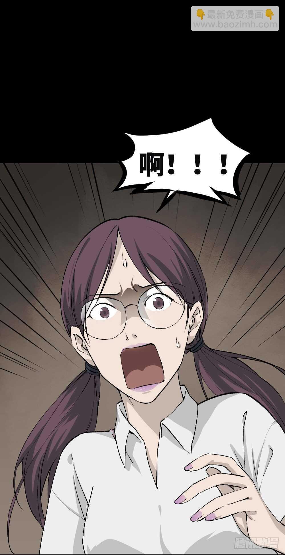 墙眼