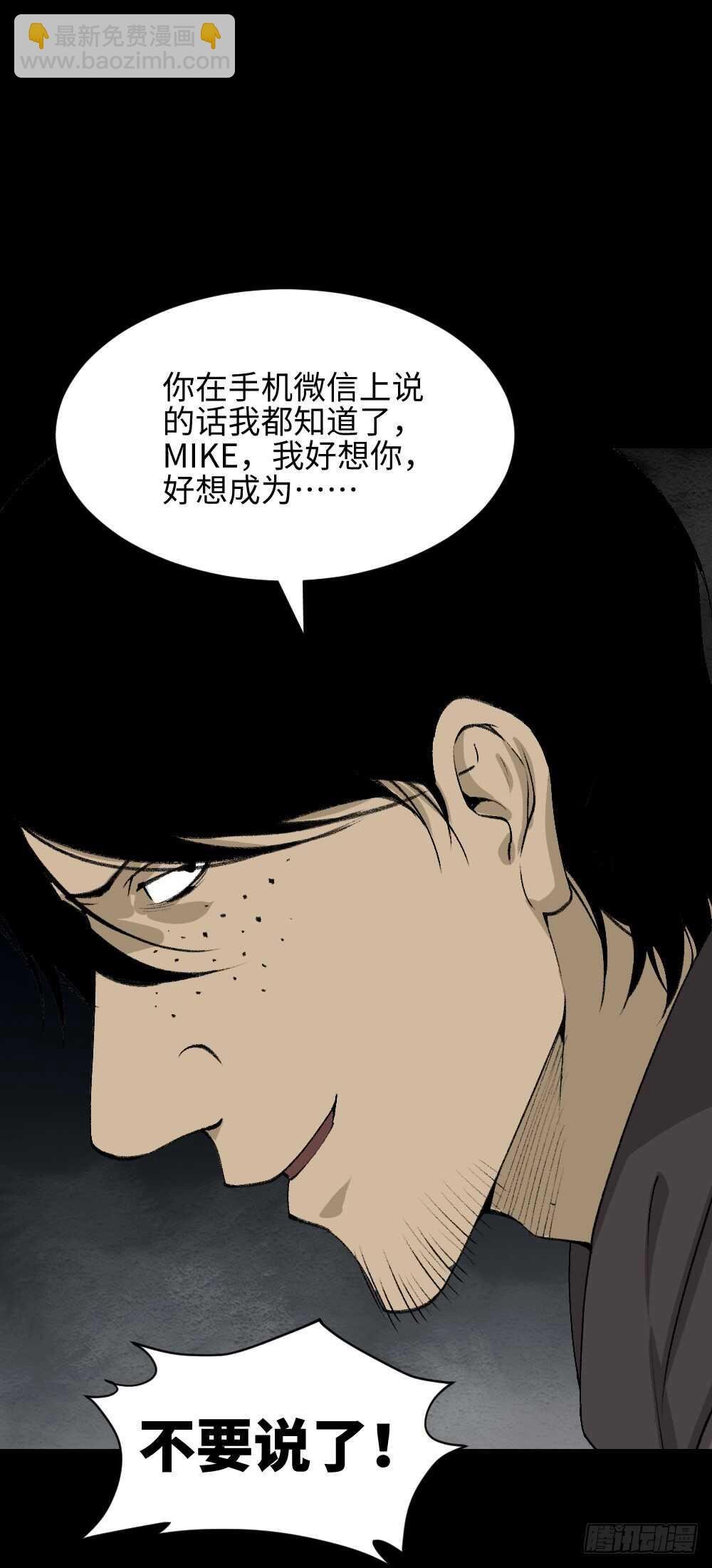 墙眼