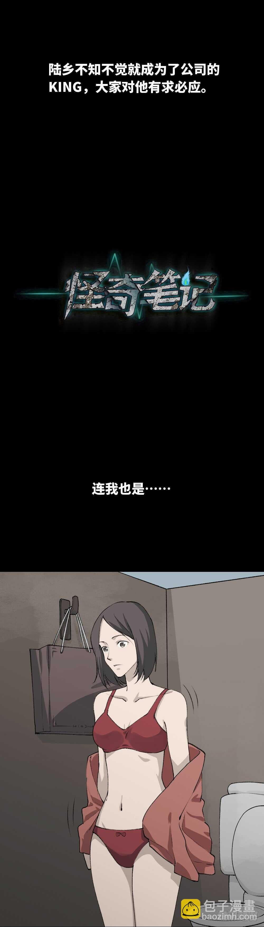 墙眼