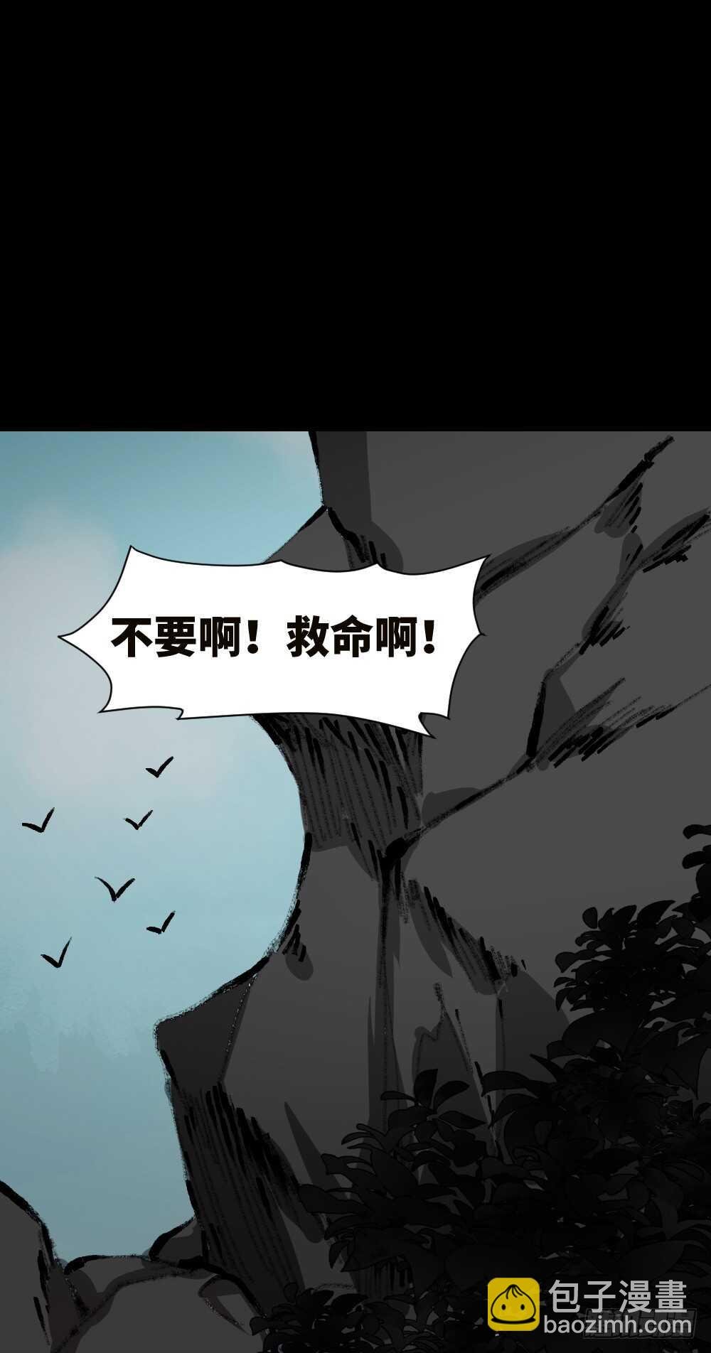 墙眼