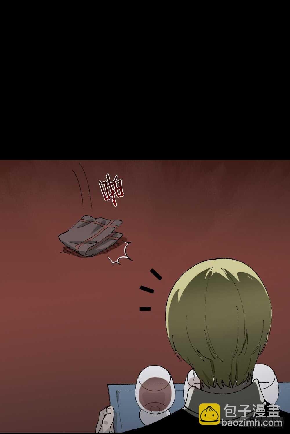 超能力觉醒