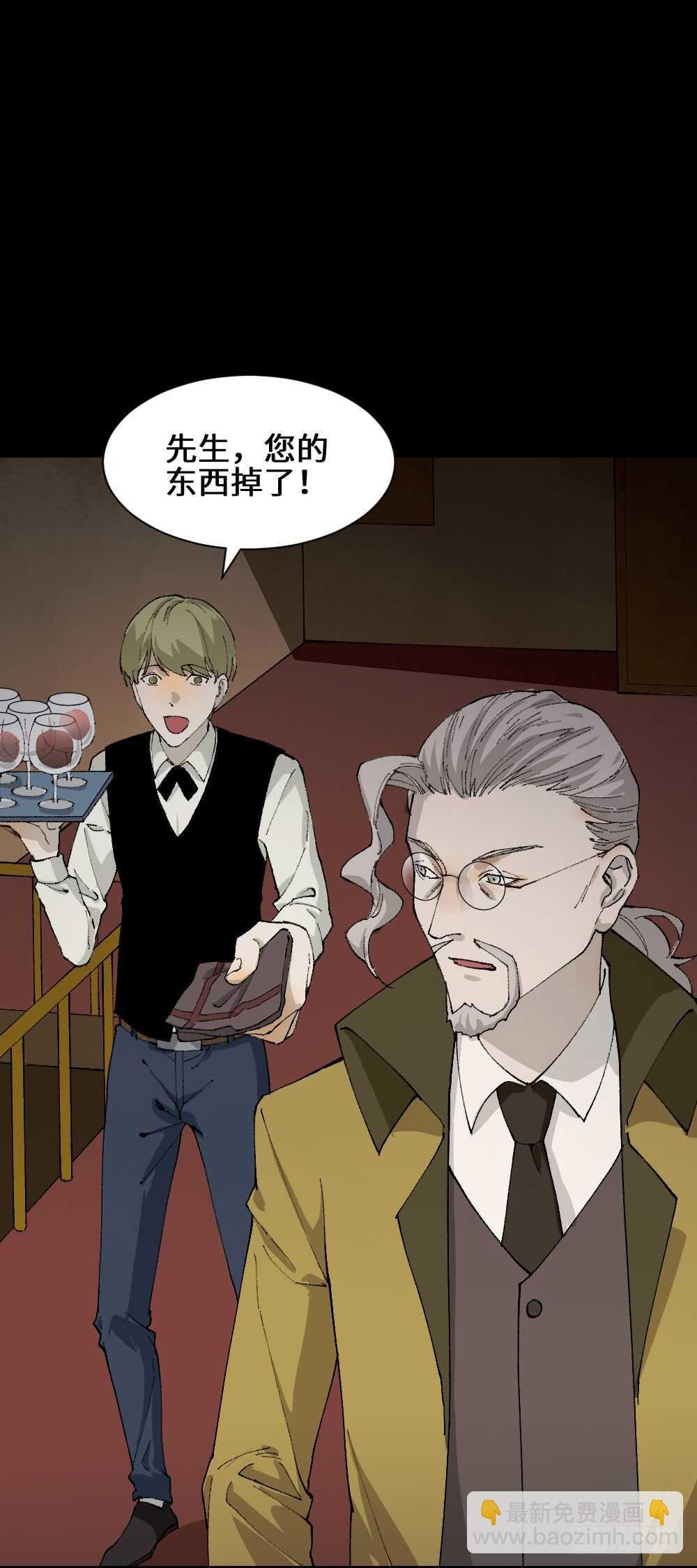 超能力觉醒
