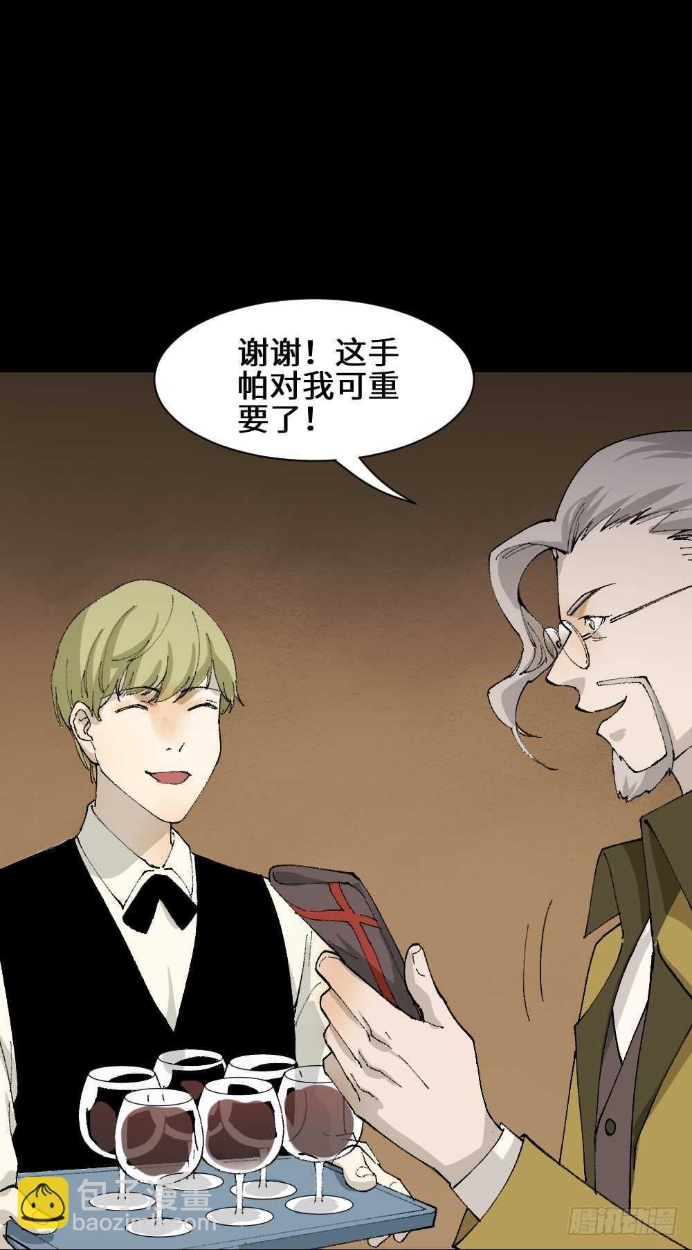 超能力觉醒