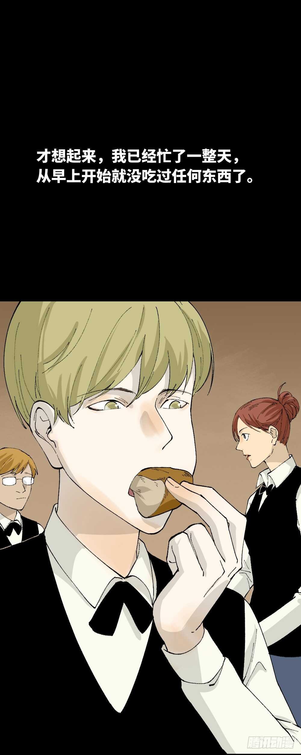 超能力觉醒