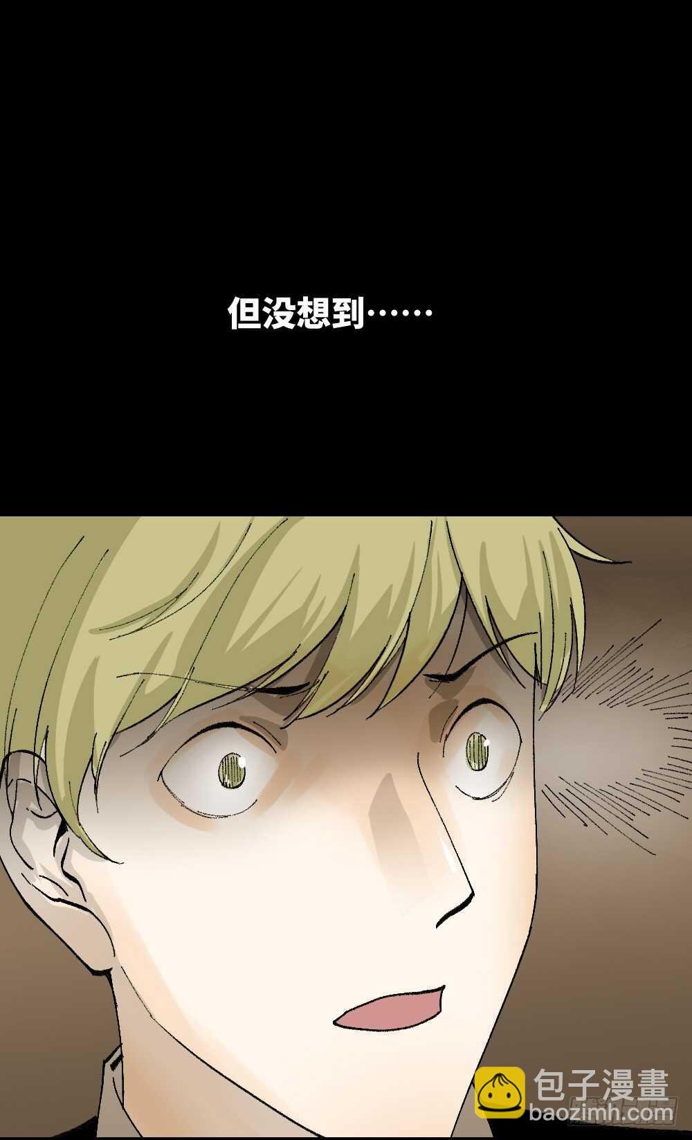 超能力觉醒
