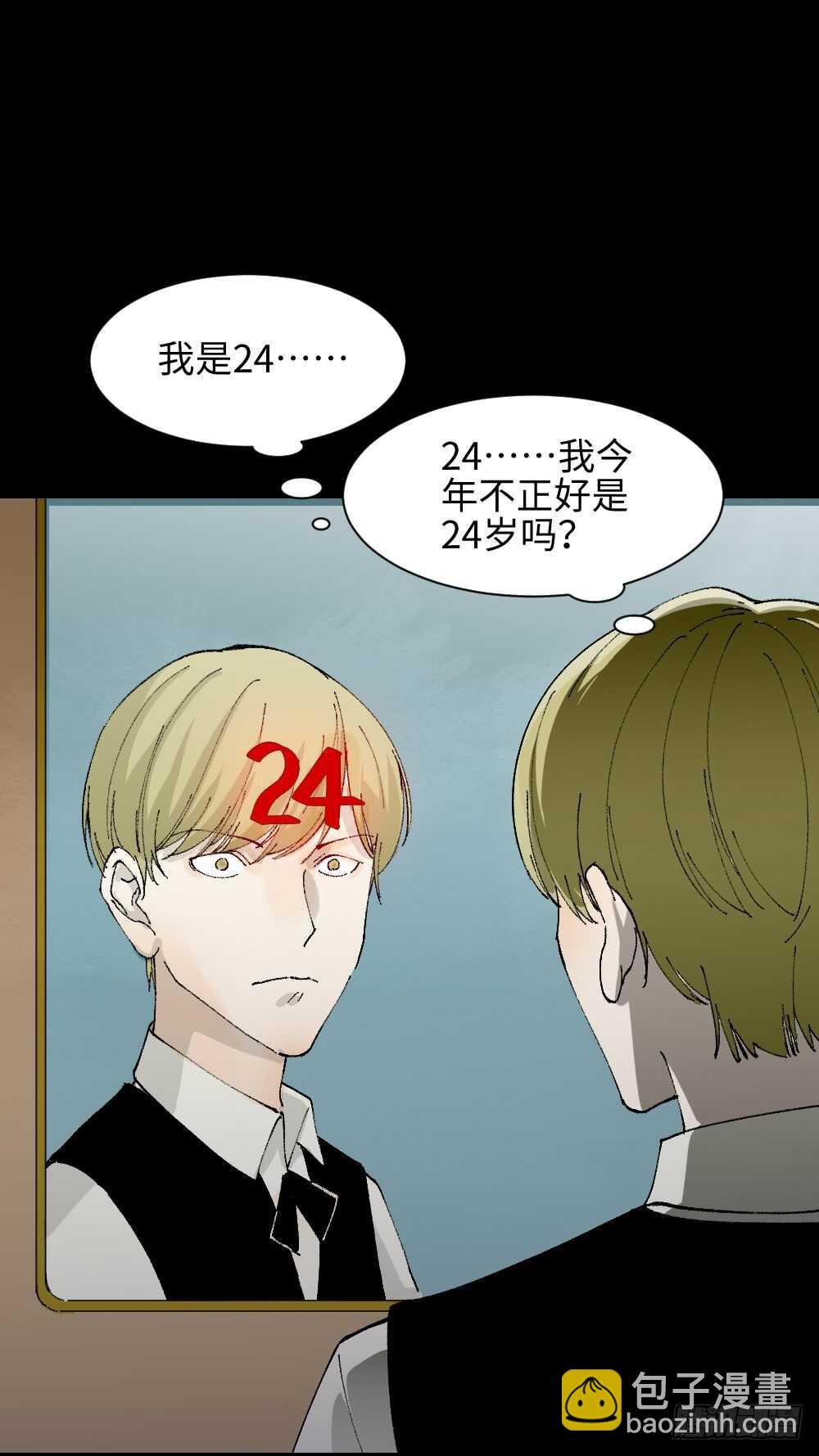 超能力觉醒