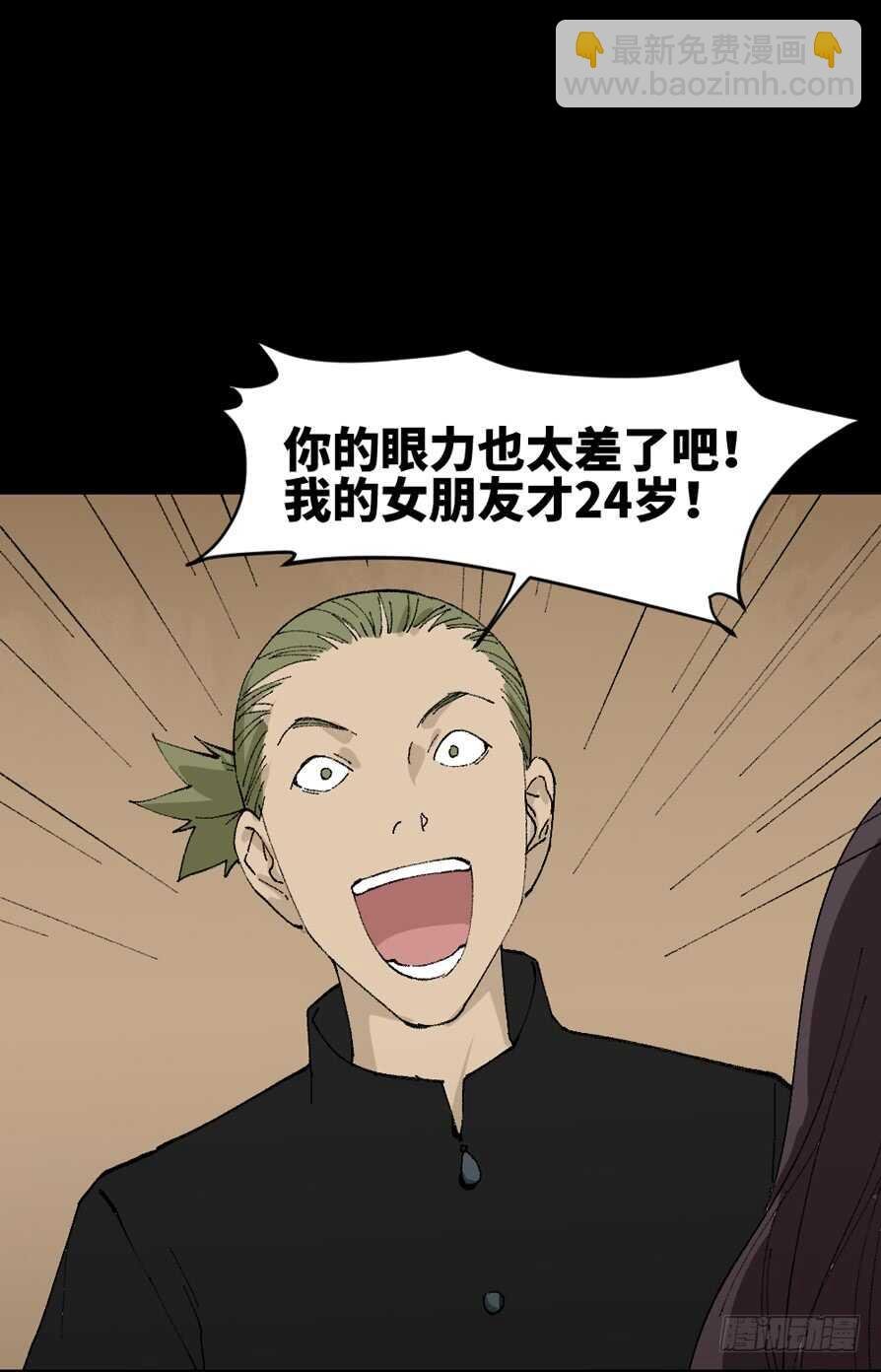超能力觉醒