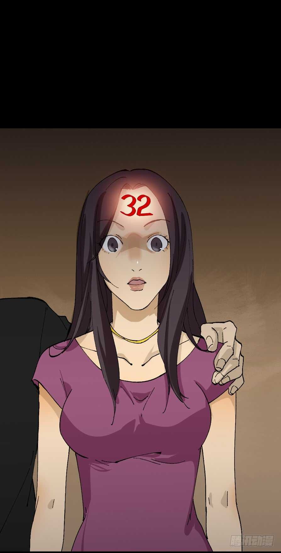 超能力觉醒