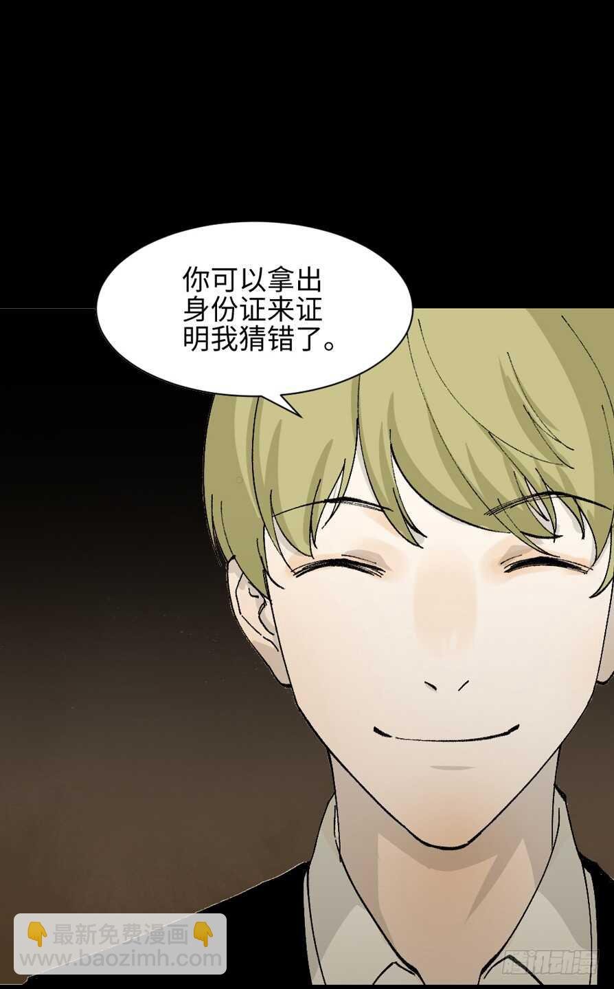 超能力觉醒