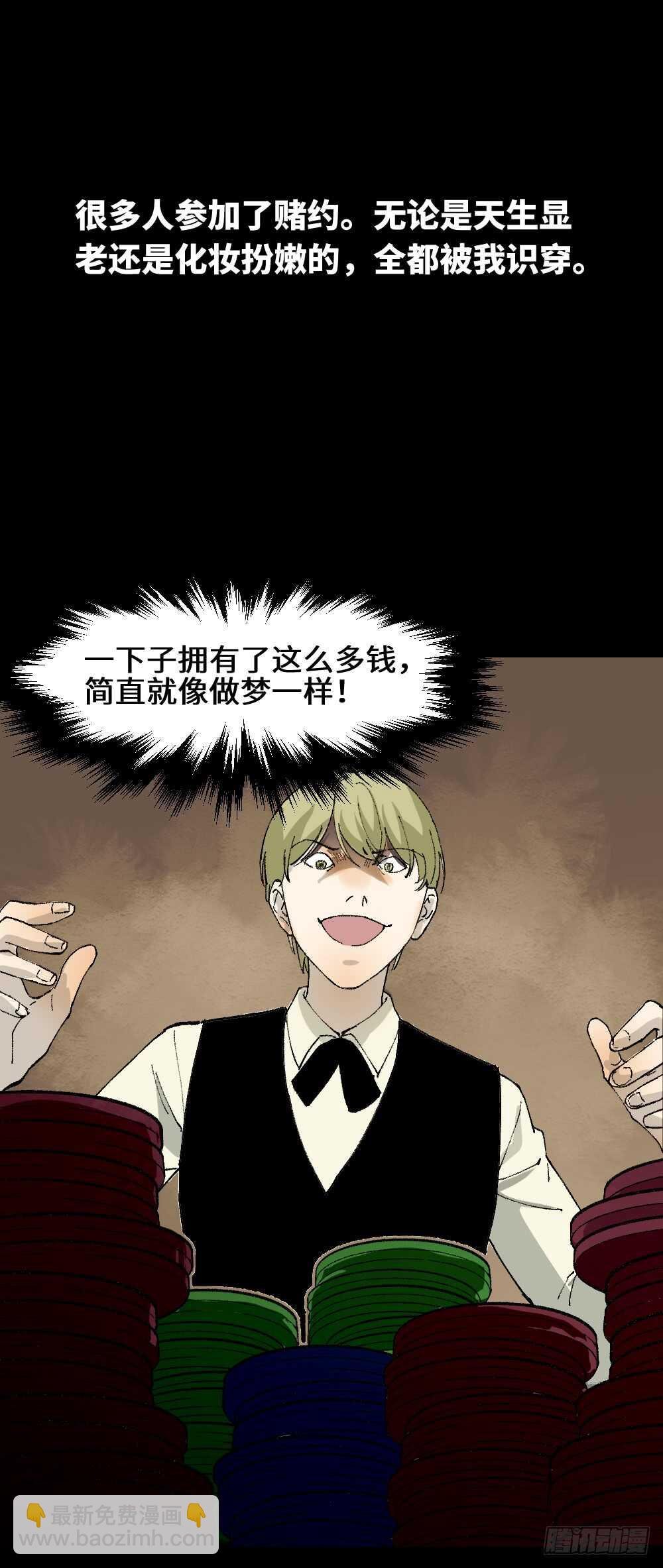 超能力觉醒