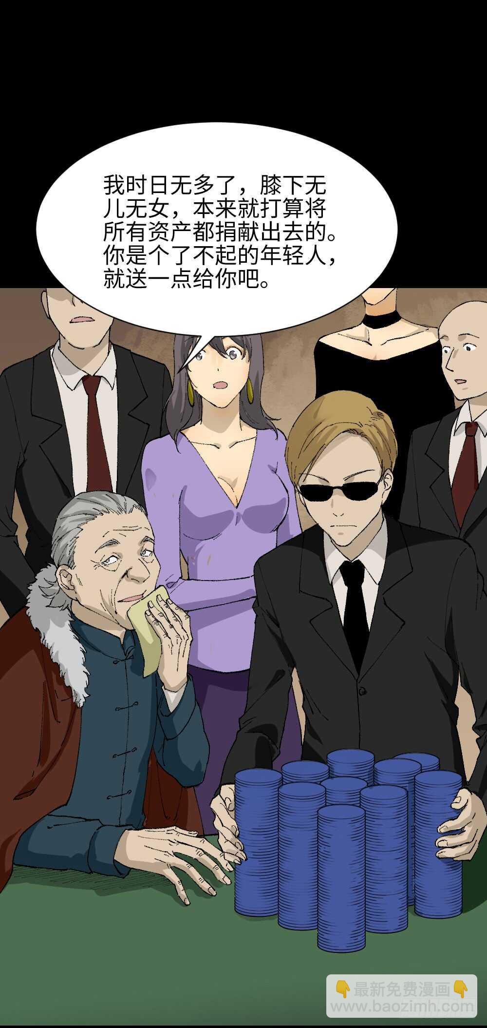 超能力觉醒