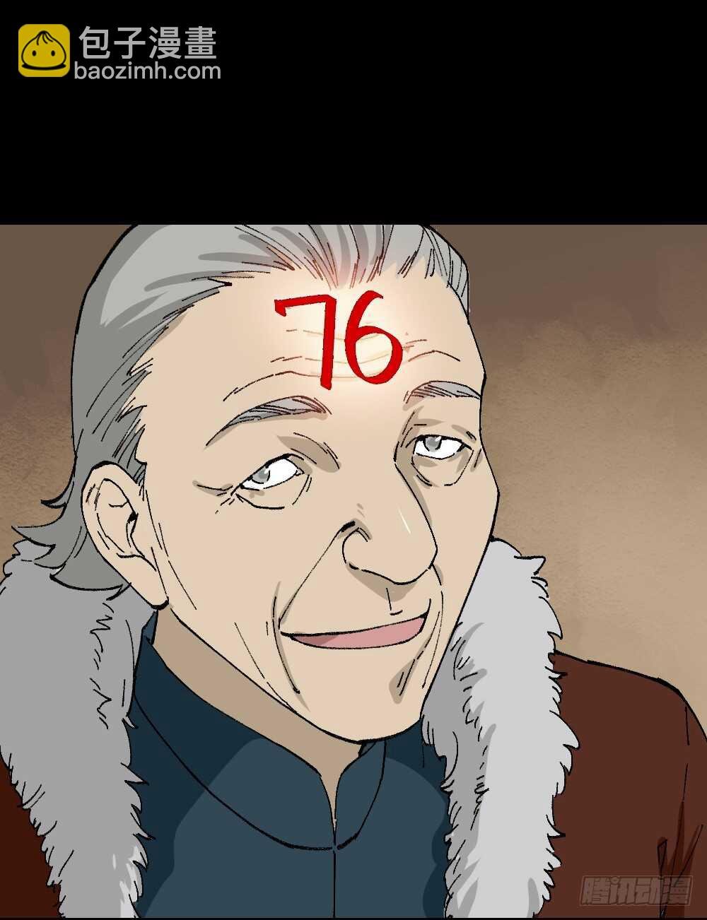 超能力觉醒