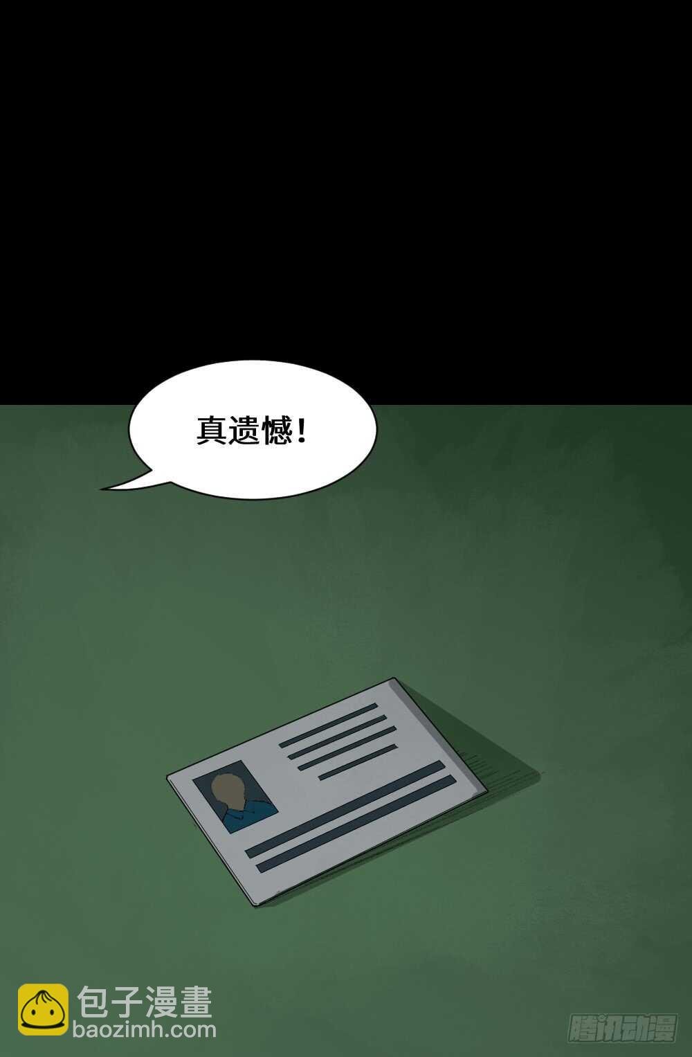 超能力觉醒
