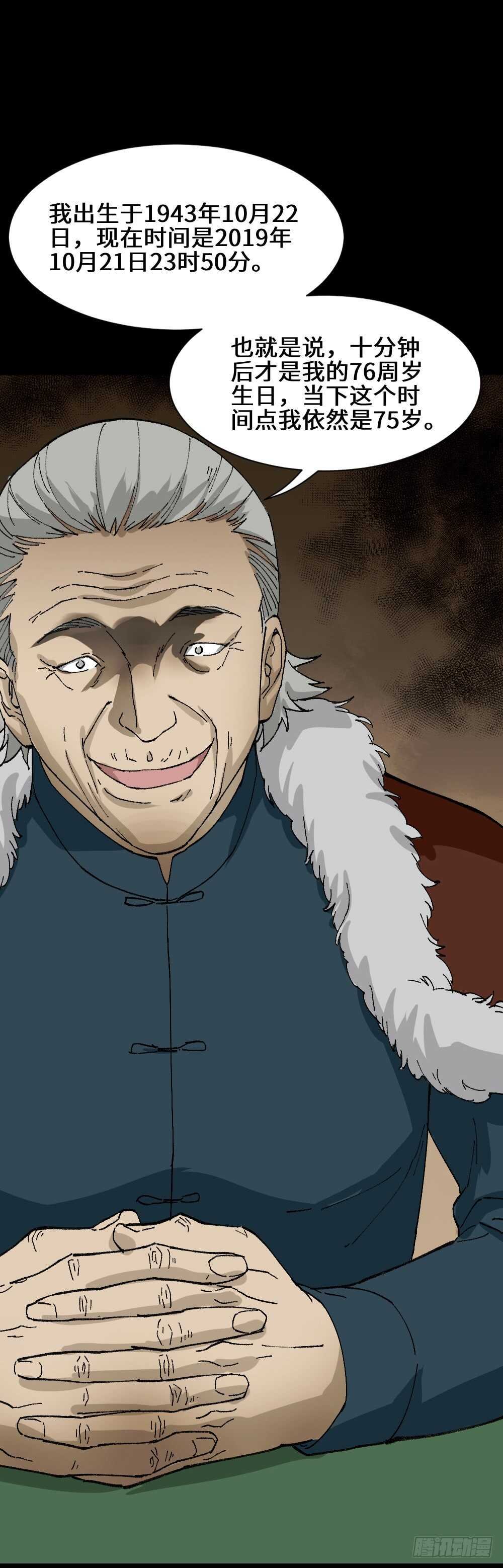超能力觉醒