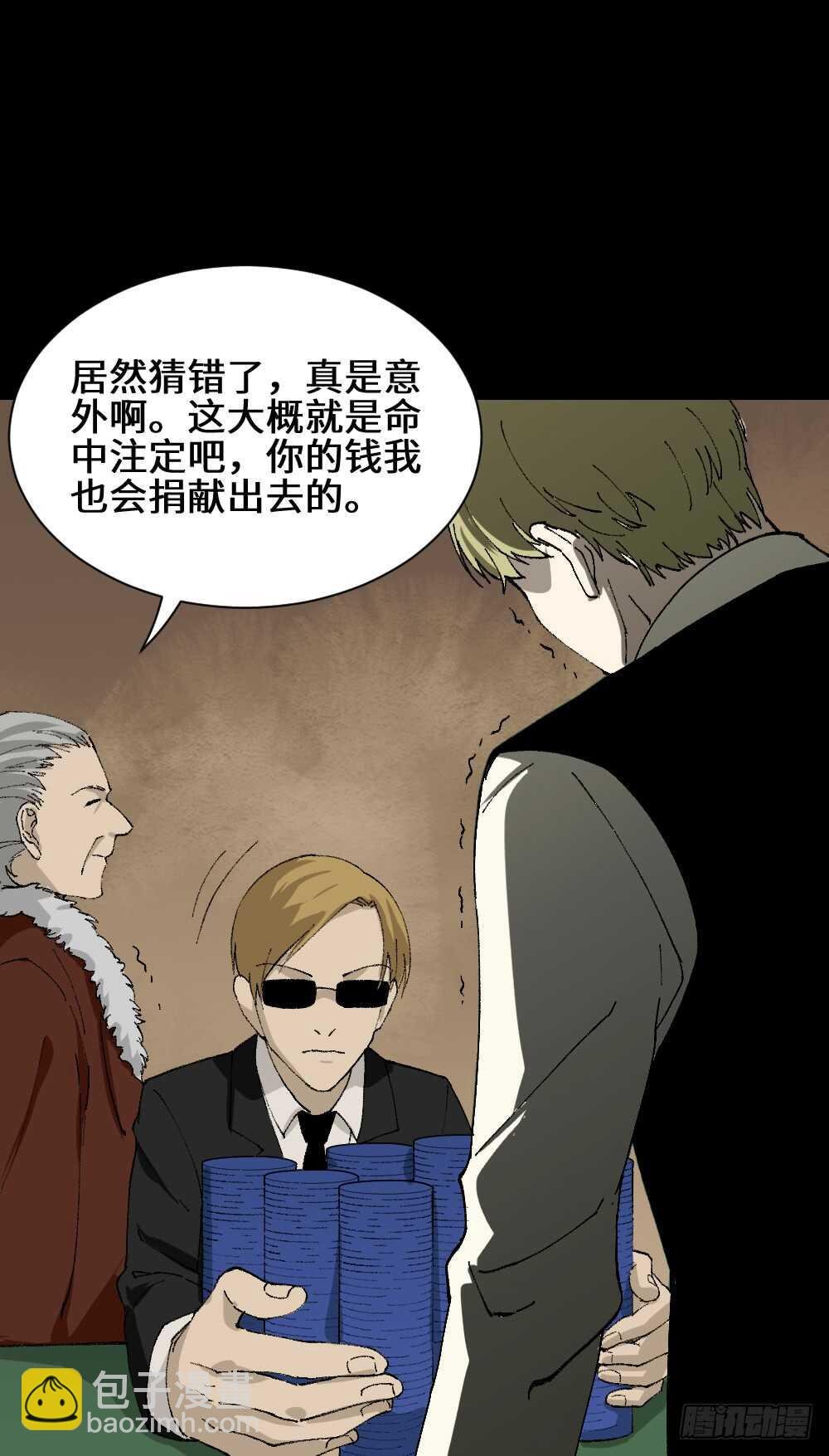 超能力觉醒