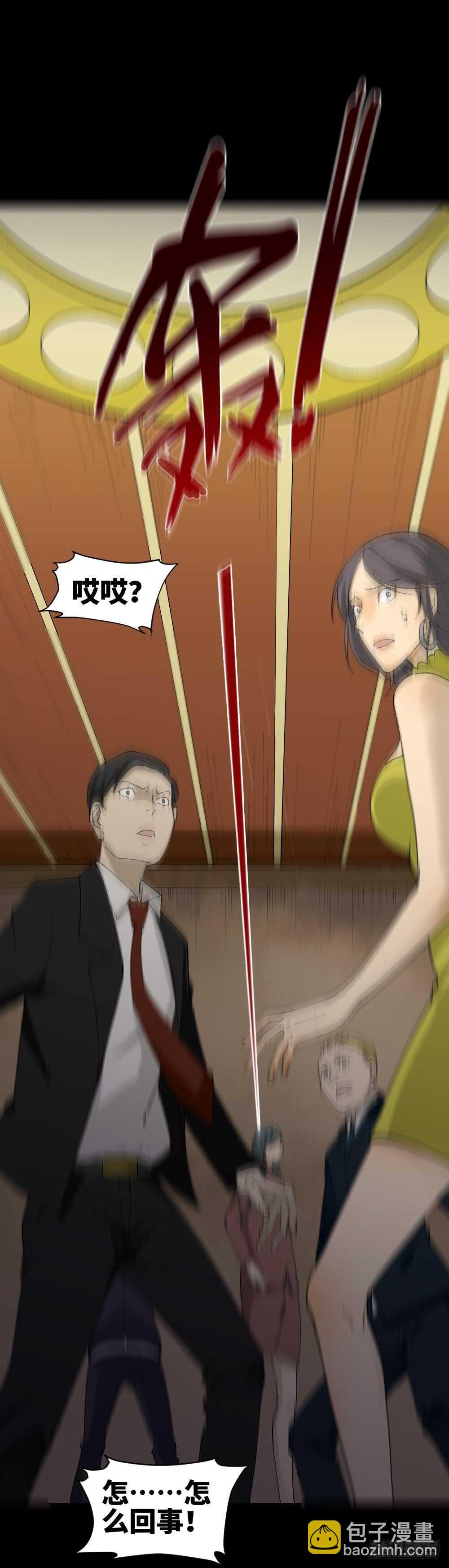 超能力觉醒