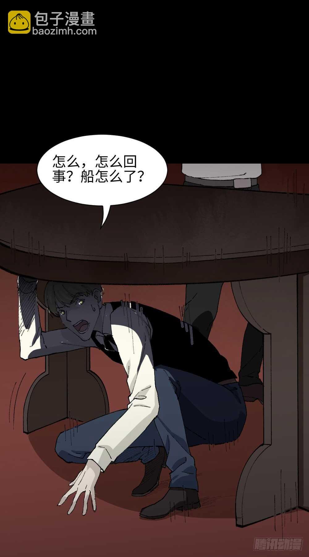 超能力觉醒