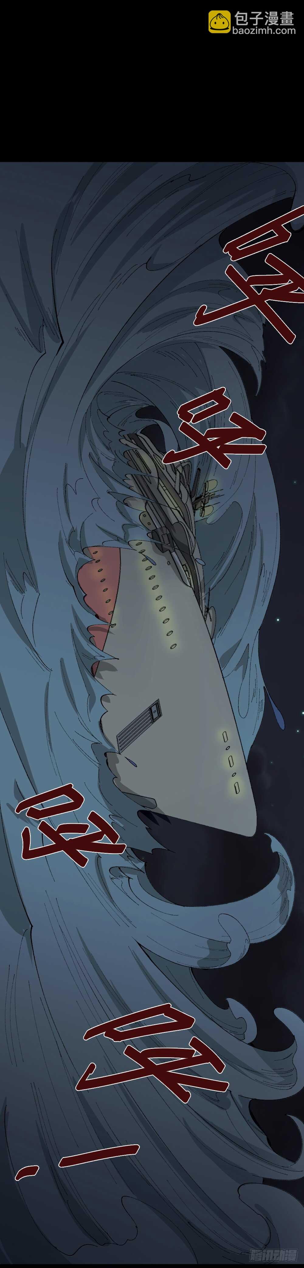 超能力觉醒