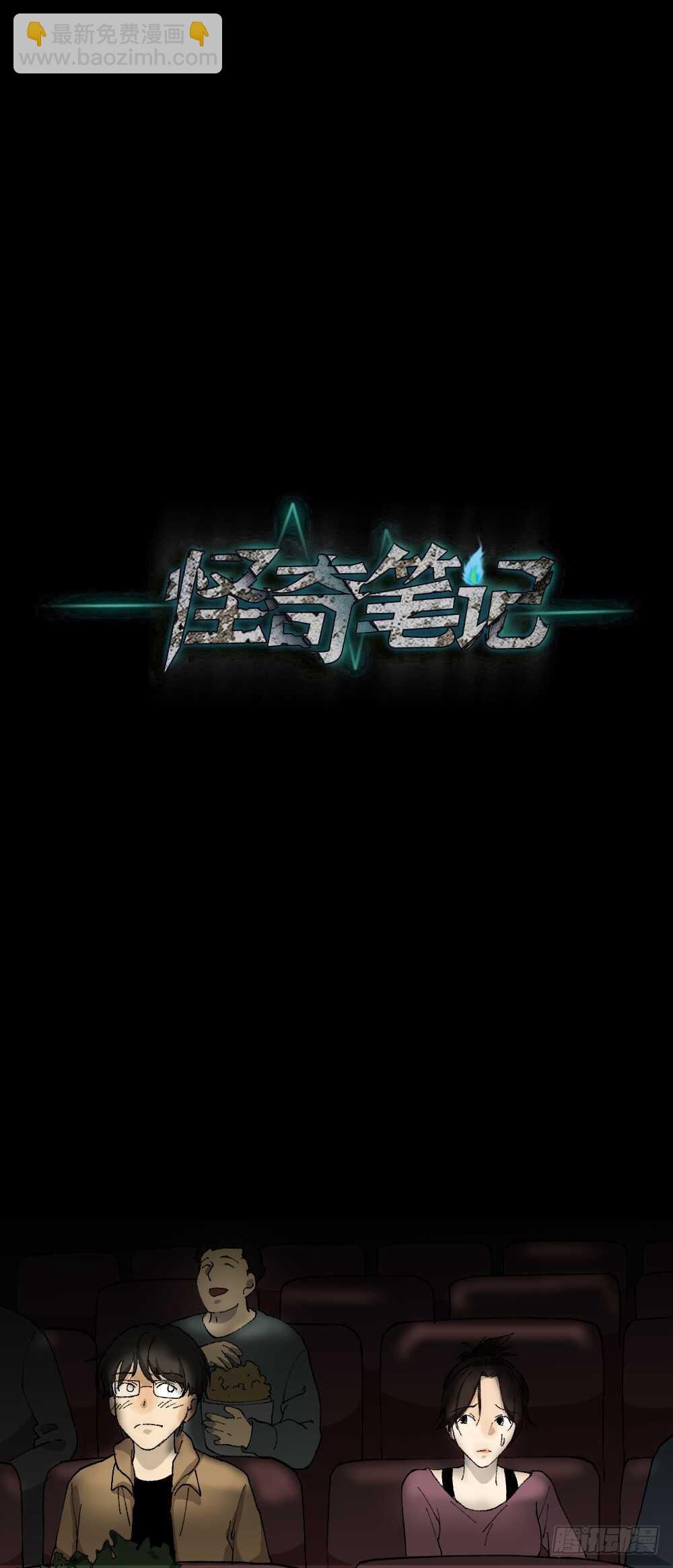 永不分离（1）