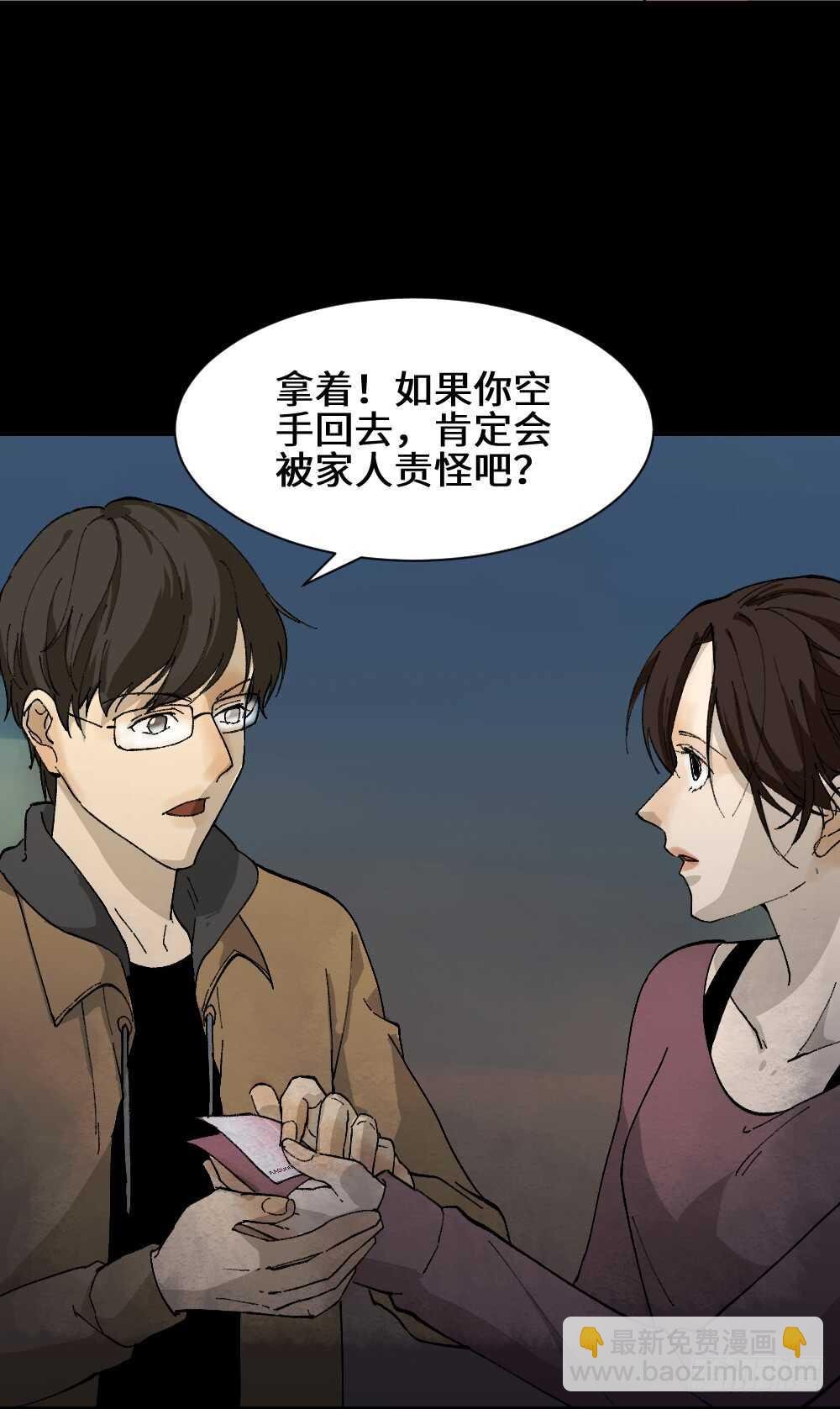 永不分离（1）