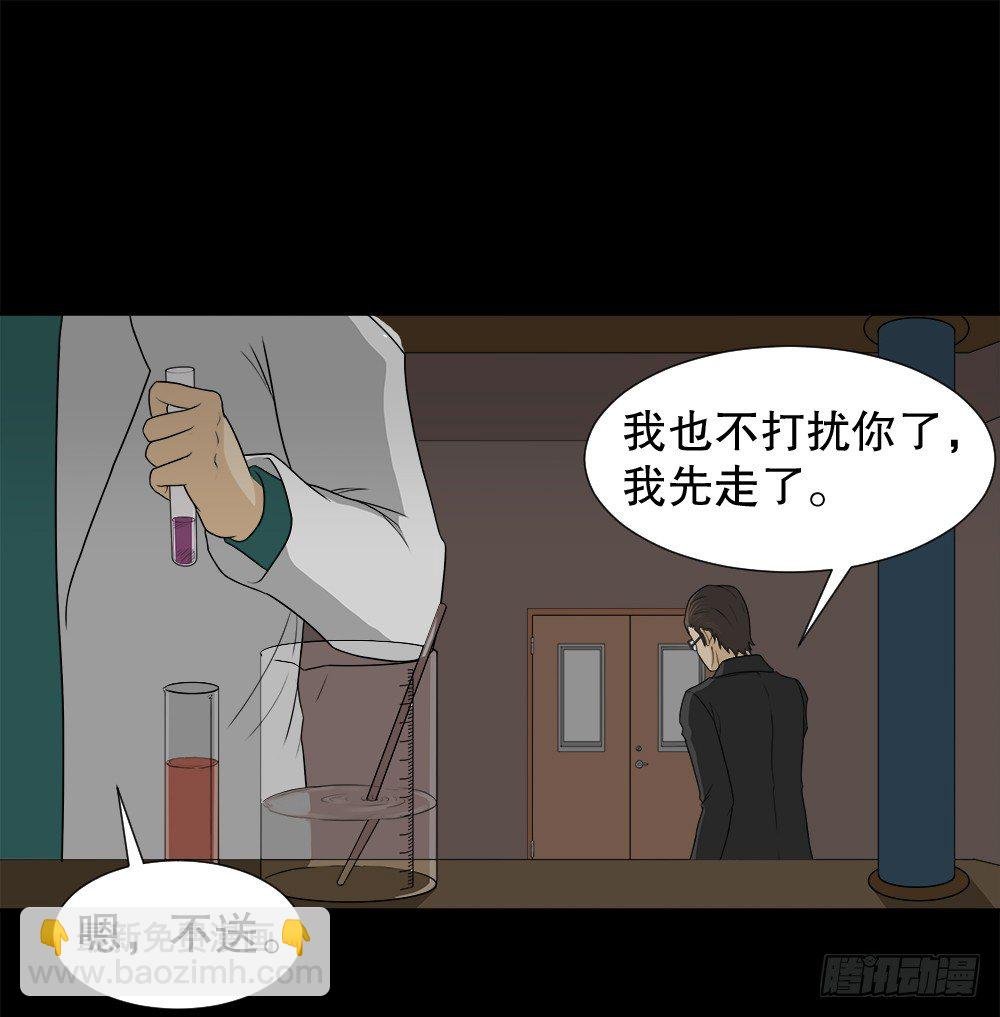 诱惑香水（2）