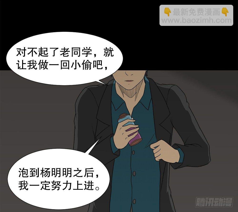 诱惑香水（2）