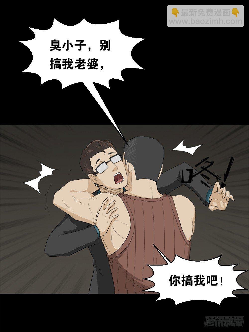 诱惑香水（2）