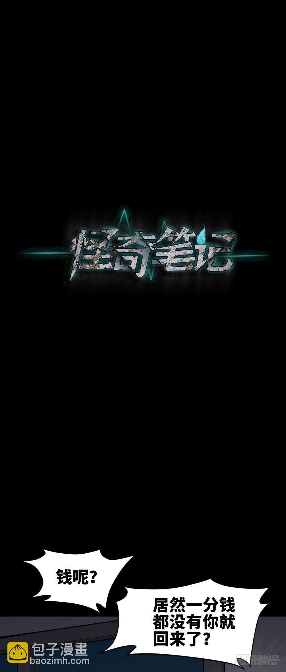 永不分离（2）