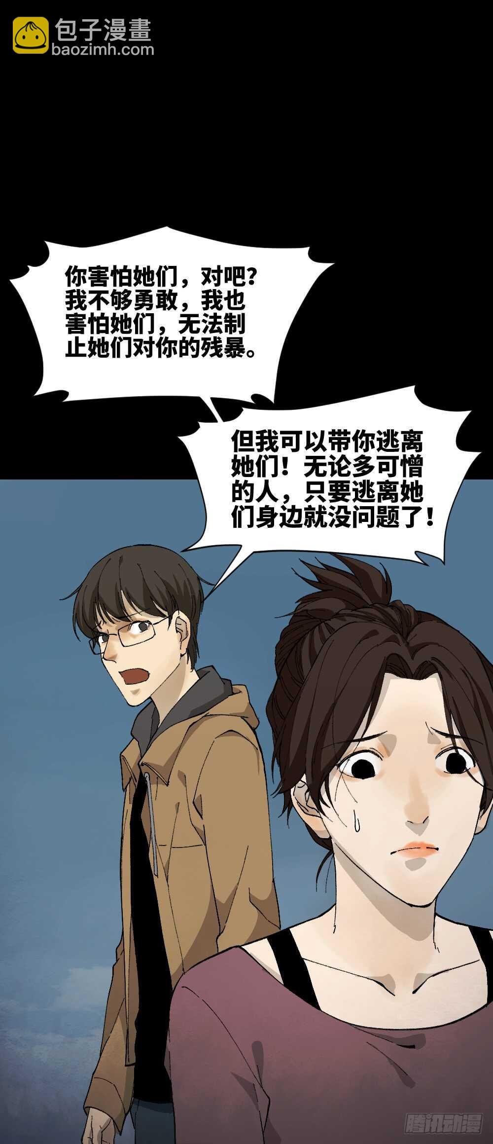 永不分离（2）