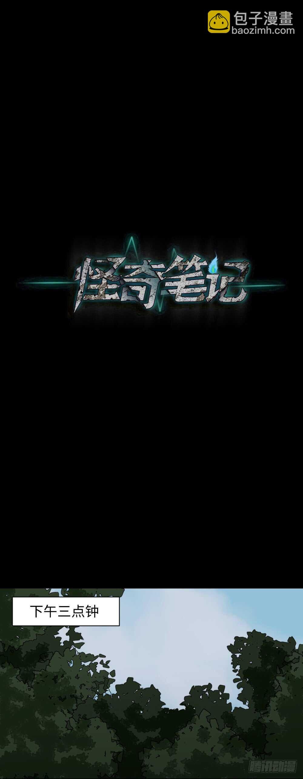 永不分离（2）