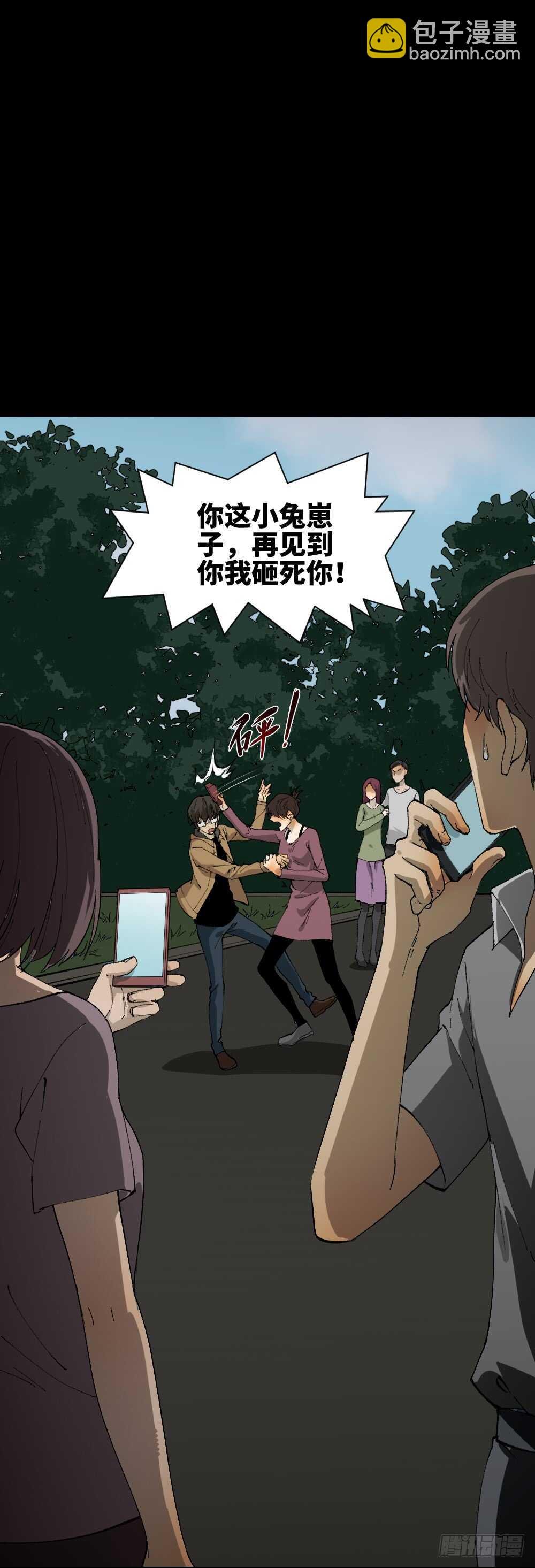 永不分离（2）
