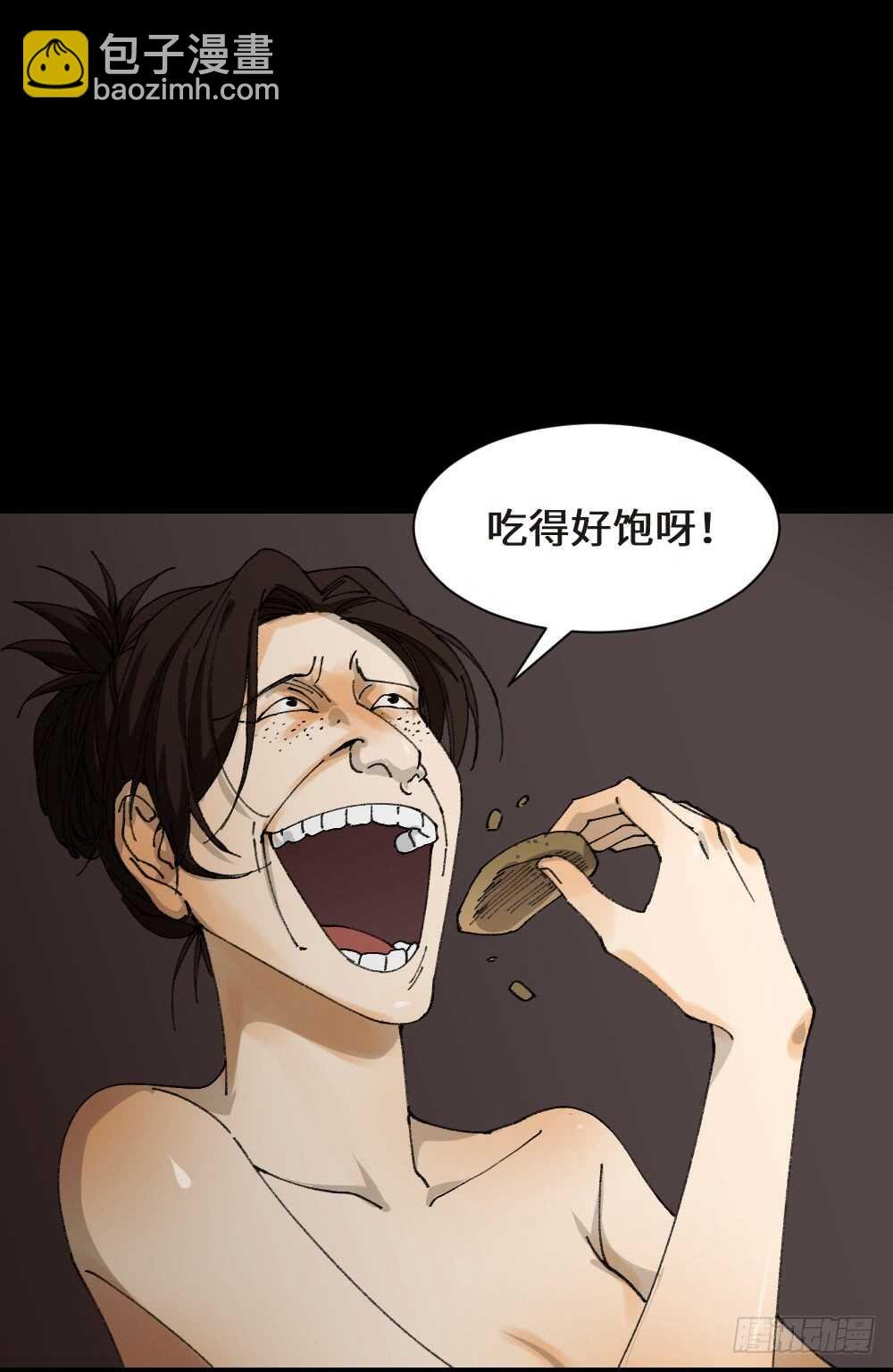 永不分离（2）