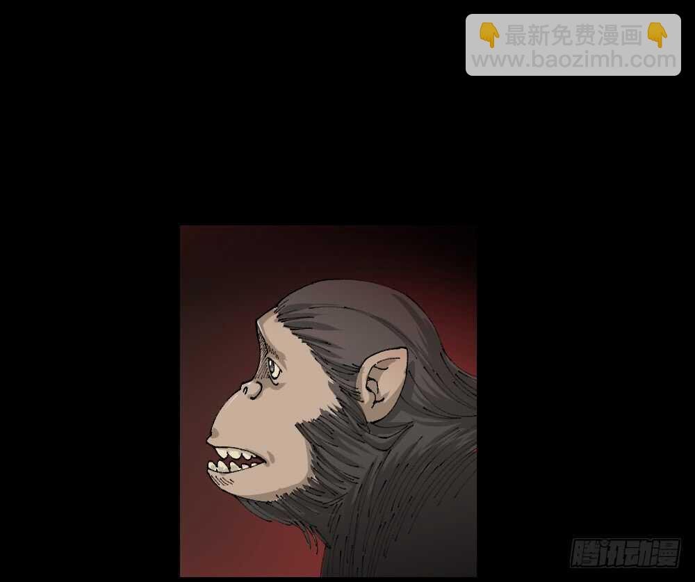 退化