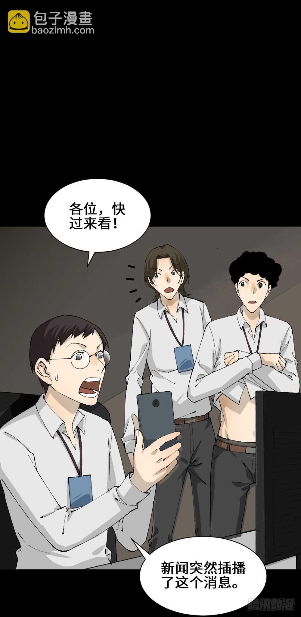退化