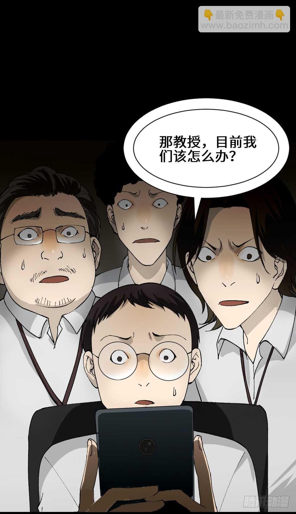 退化