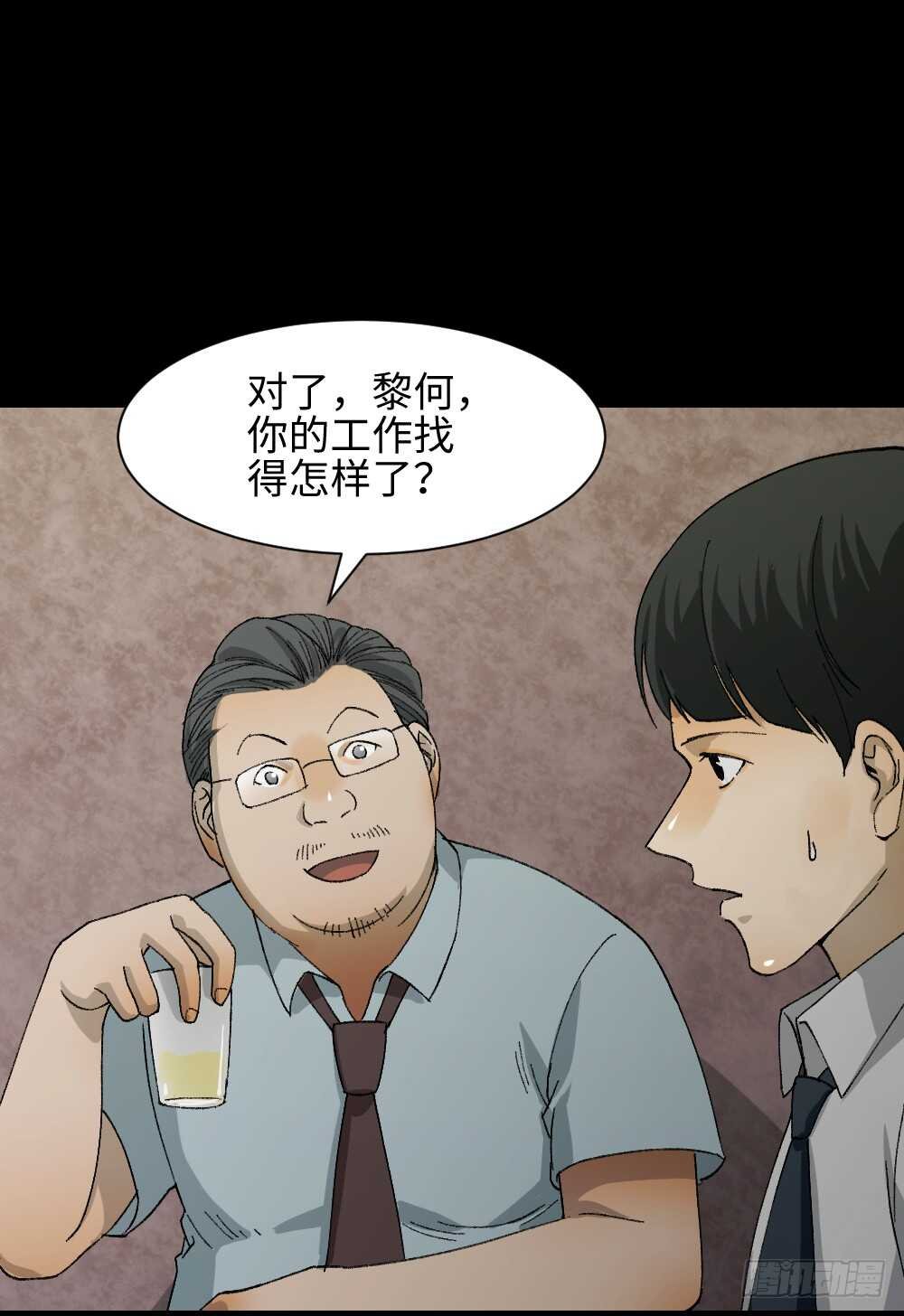 面具人（1）