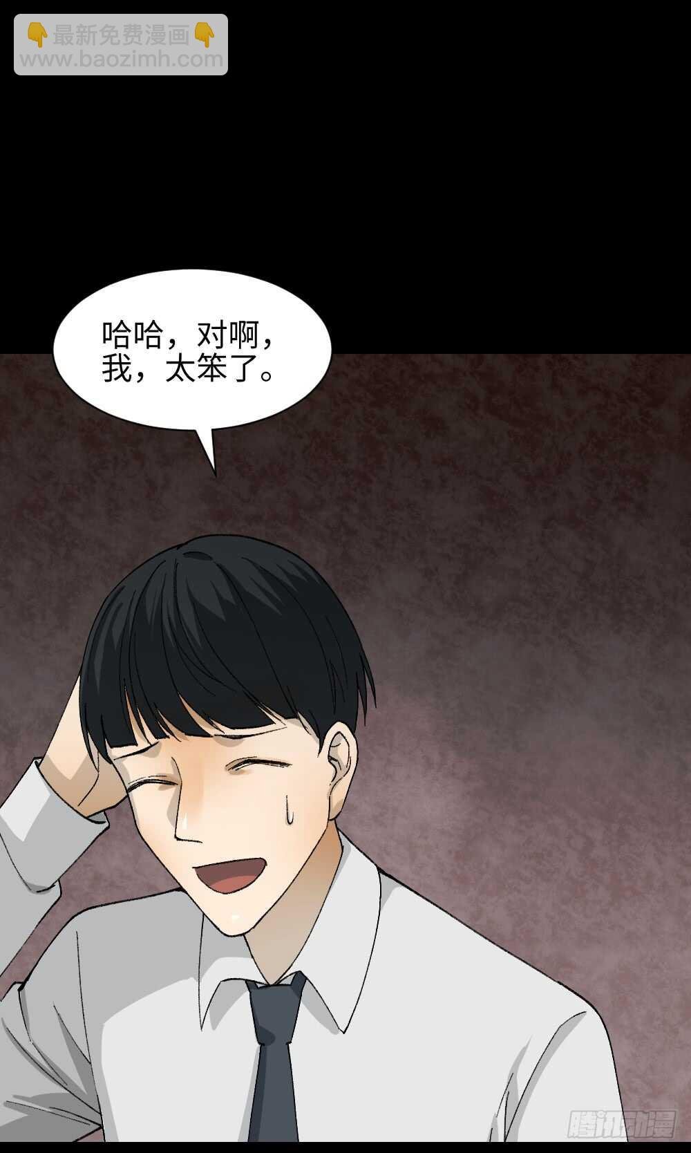 面具人（1）