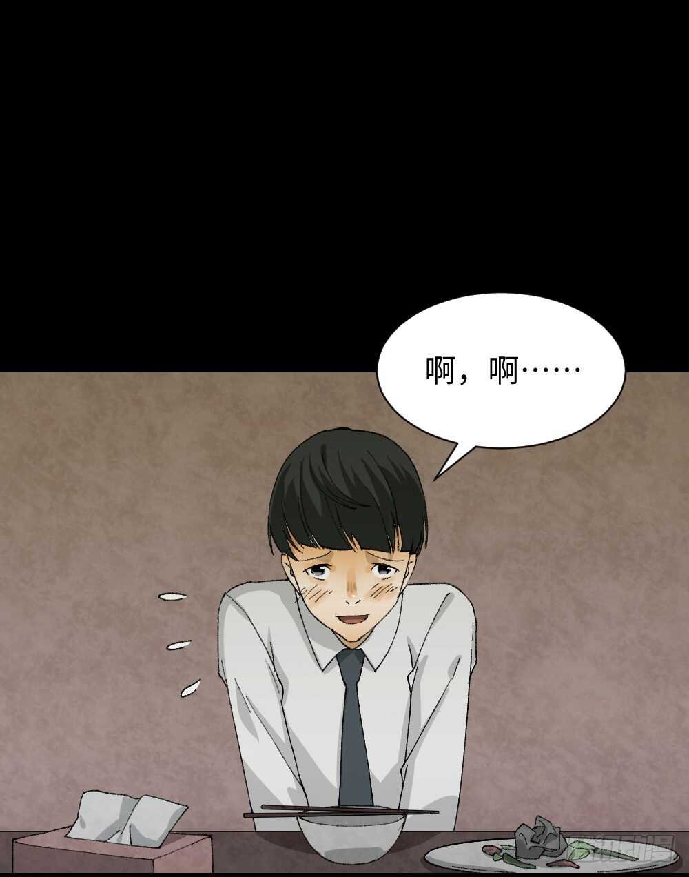 面具人（1）